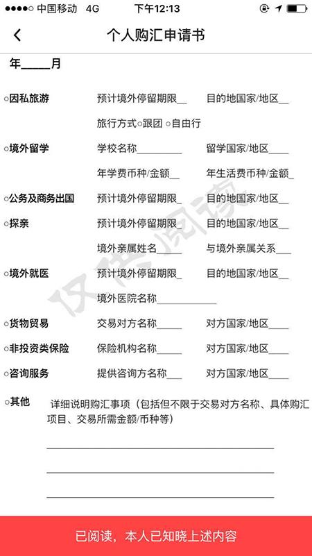 最新现汇账户，开启智慧之门，拥抱变化，自信成就未来之路