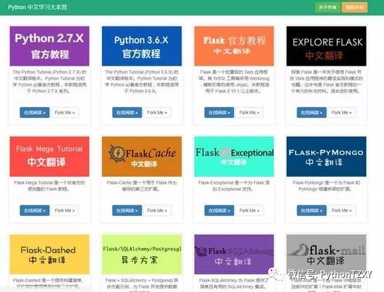 最新资源汇集，探索时代前沿的三大要点汇总