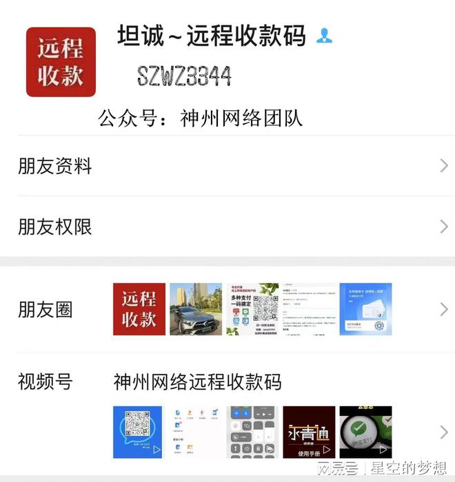 聚合收款最新动态，小巷特色小店的探索之旅