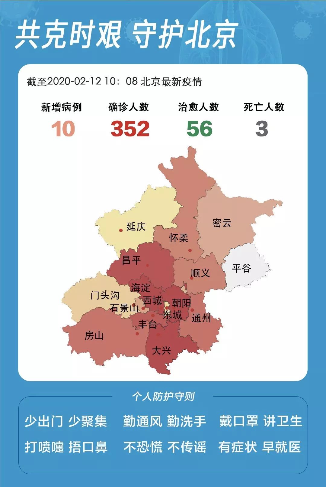 北京最新公布，小巷深处的独特风味揭秘