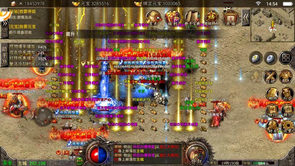 科技巅峰之作，最新神器传奇，改变生活的未来利器