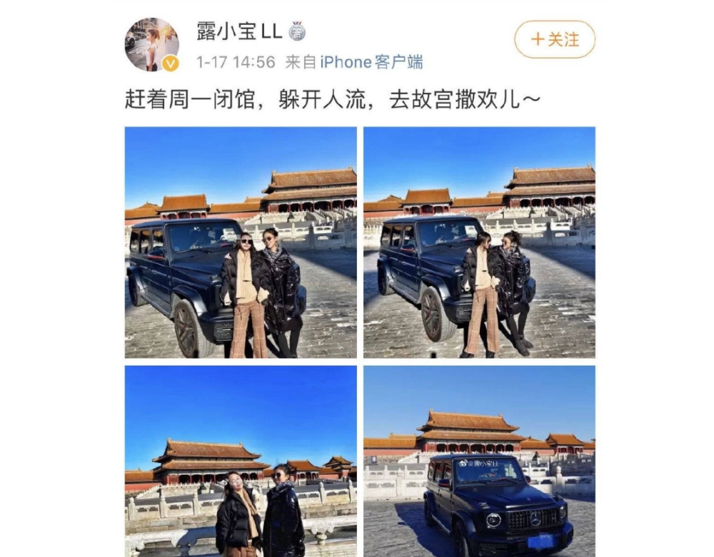 奔驰故宫最新，科技与历史的完美融合展现风采